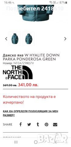 The North Face Hyalite Womens 550 Down Parka Size M/L НОВО! ОРИГИНАЛ! Дамска пухено яке Парка!, снимка 5 - Якета - 43988951