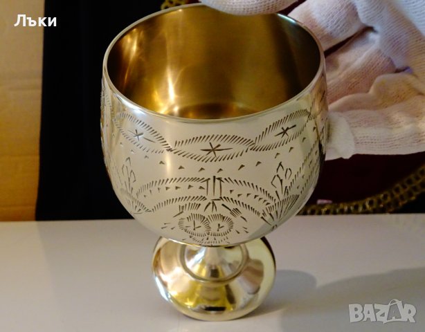 Гравиран бронзов бокал,чаша за вино. , снимка 5 - Антикварни и старинни предмети - 37716015