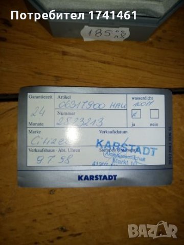 Часовник Citizen, снимка 4 - Мъжки - 26207503