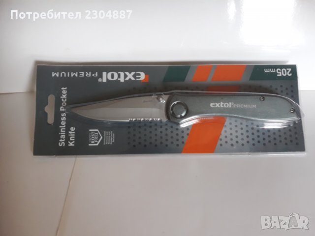Продавам нов , сгъваем,джобен нож , изцяло от метал., снимка 3 - Ножове - 26675853