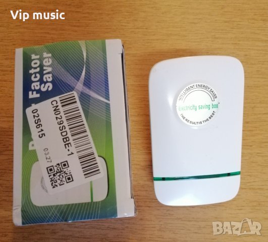 Устройство за пестене на елктроенергия