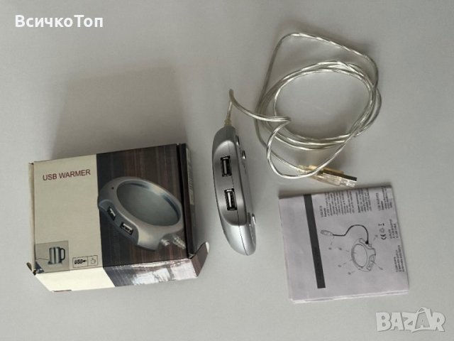 USB подгряващ хъб, снимка 2 - USB Flash памети - 43263956