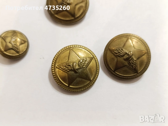 копчета за военна униформа, снимка 3 - Антикварни и старинни предмети - 53446009