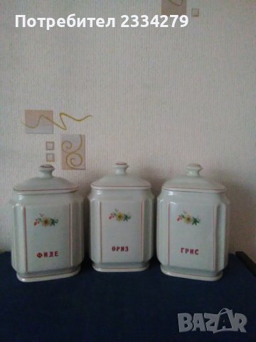 Порцеланови дози за подправки и продукти. Стара българска изработка. 5 големи и 6 малки,етажерка., снимка 3 - Антикварни и старинни предмети - 38905192