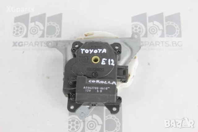 Моторче клапа парно за Toyota Corolla E12 (2001-2007) 063700-8610
