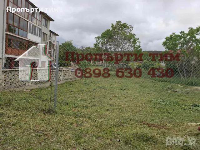Парцел Виница 945 м2, 179900 € 