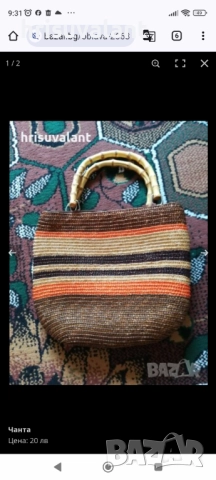 Чанта Givenchy реплика и още няколко модела, снимка 12 - Чанти - 48303247