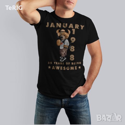 тениска за рожден ден