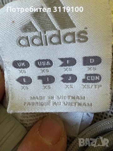Adidas спортна грейка, долнище, снимка 2 - Спортни екипи - 52184969