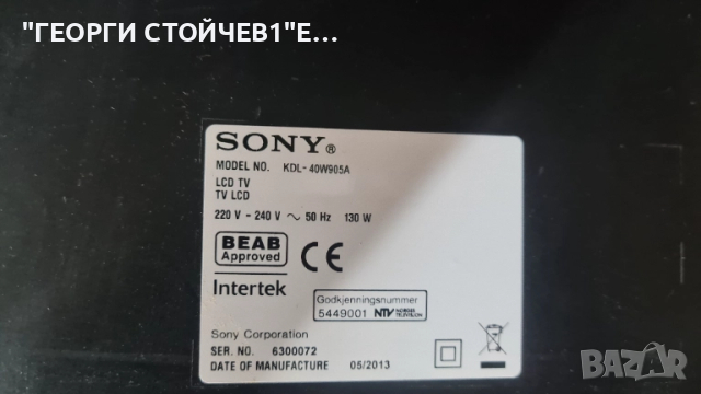 KDL-40W905A  1-888-101-31  1-888-119-11   YLV4021-02N   1-888-061-11  ST4055LD-S02, снимка 6 - Части и Платки - 51601176