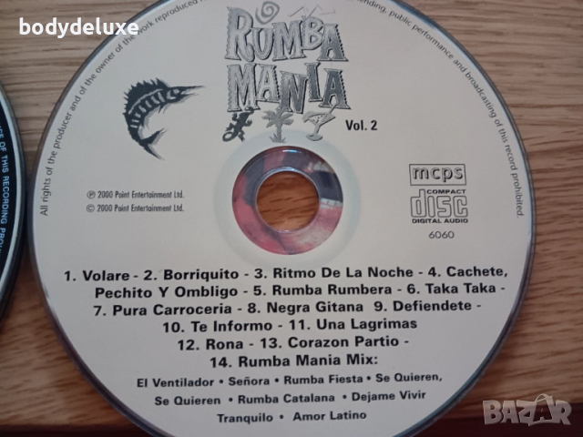 аудио дискове без обложки и кутии, снимка 14 - CD дискове - 52409120