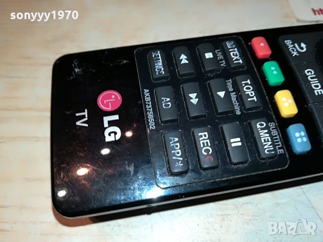 lg smart 3d tv remote 0107211033, снимка 2 - Дистанционни - 33386045