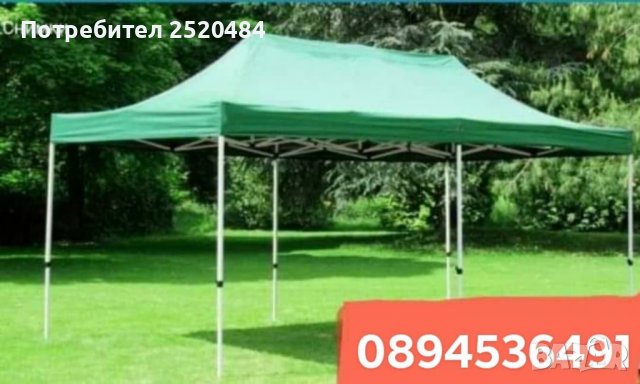 Сгъваеми шатриСУПЕРЛУКС2х2 3×3 2х4 3×4,5 3×6м Металнаконструкция гумирано платнищеЦена 209лв/106,26€, снимка 15 - Други - 39549980