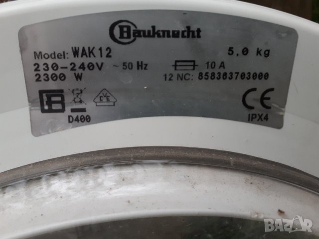 Продавам Люк за пералня Baukneht WAK 12, снимка 2 - Перални - 36914076