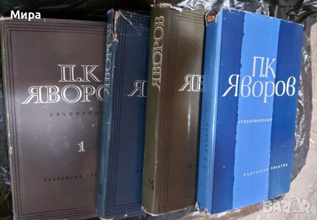 книги, български автори, снимка 9 - Художествена литература - 43528487