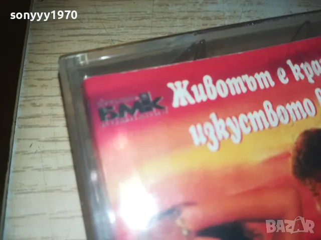 САШО РОМАН БМК-ОРИГИНАЛНА КАСЕТА 0610241115, снимка 8 - Аудио касети - 47480546