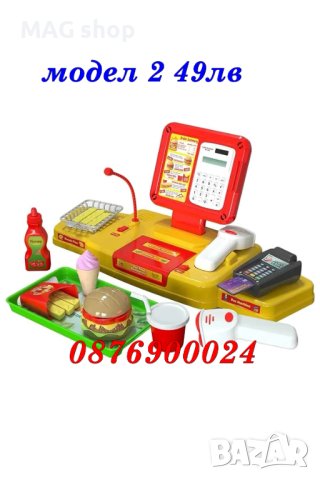 ПРОМО! Детски касов апарат в комплект с различни аксесоари Детска играчка РАЗЛИЧНИ МОДЕЛИ, снимка 3 - Други - 43077541