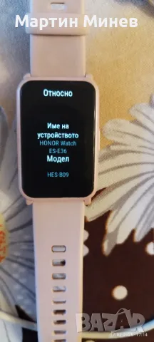Часовник Smartwatch Honor Watch ES, Coral Pink, снимка 2 - Смарт часовници - 49168027