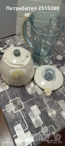 Блендер Moulinex Eazy Power 550w, снимка 7 - Блендери - 52343560