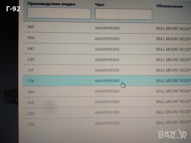 A6420910350**NEU**MERCEDES-BENZ**ТАМПОН ЗА КАПАК НА ДВИГАТЕЛ **, снимка 4 - Части - 33480550