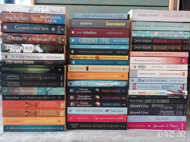 Нови книги на половин цена