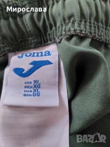 Анцуг Joma официален на Българския национален отбор по футбол, снимка 5 - Спортни дрехи, екипи - 52669139