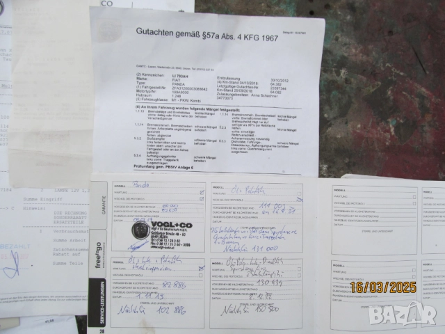 Продавам ,Заменям -  Фиат Панда 4 x 4 , снимка 16 - Автомобили и джипове - 52971818