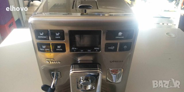 Кафеавтомат Philips Saeco Exprelia HD8856, снимка 8 - Кафемашини - 43920171
