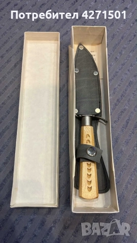 Ножове Костенец Търново