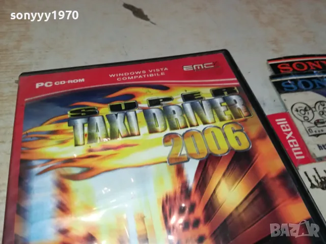 SUPER TAXI DRIVER 2006 0804251252, снимка 8 - Игри за PC - 49809401