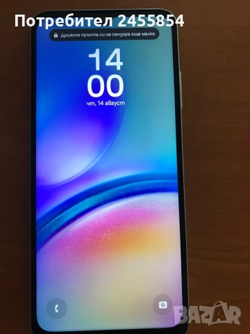 Samsung Galaxy A05s