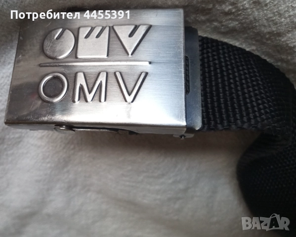 Колан OMV. 132см, снимка 2 - Колани - 51738449