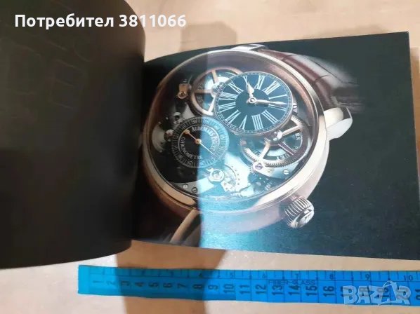 Каталог на Audemars Piguet 2015/2016, снимка 5 - Енциклопедии, справочници - 48657221