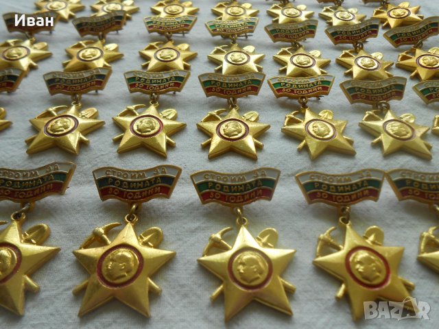 Значки с Георги Димитров , снимка 1