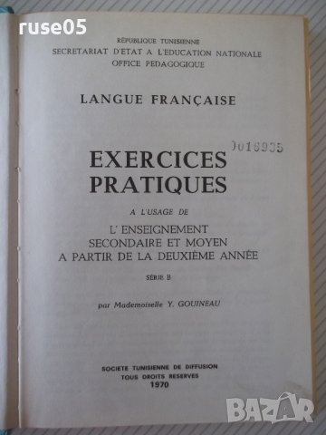 Книга "EXERCICES PRATIQUES - Y. GOUINEAU" - 322 стр., снимка 2 - Специализирана литература - 40134615