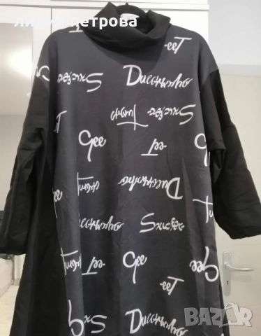 НОВИ зимни и меки немски блузони.