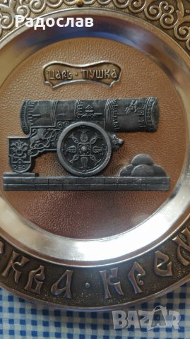  стара руска чиния за стена Цар Пушка , снимка 2 - Декорация за дома - 43241101