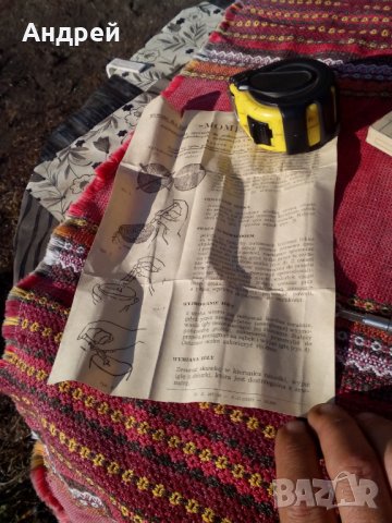 Стар инструмент за ловене на бримки, снимка 6 - Антикварни и старинни предмети - 27351926