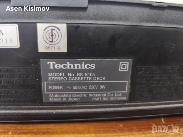 Technics rs b105, снимка 4 - Декове - 51596072