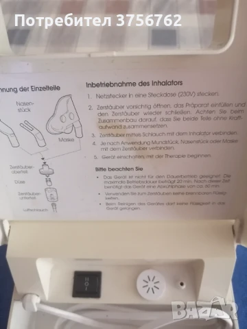 Продавам инхалатор с компресор SCALA SC 125, снимка 4 - Медицинска апаратура - 50507182