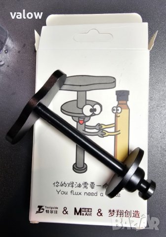 Метално бутало за паста за запояване флюс тинол (за спринцовка), снимка 4 - Поялници и запояване - 43484931