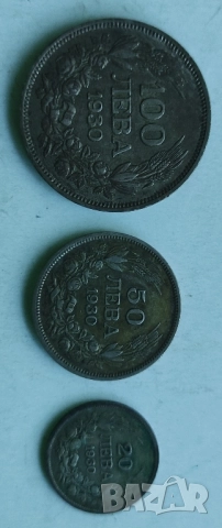Сребърни монети 1930г