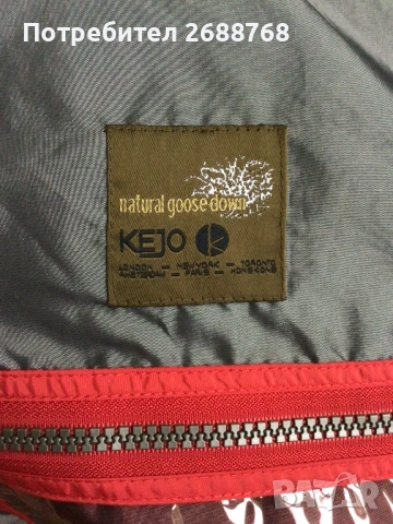 Дамско яке с гъши пух kejo, снимка 5 - Якета - 52049091