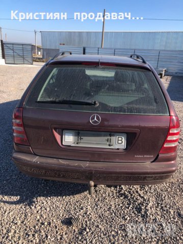 Мерцедес W203, снимка 2 - Автомобили и джипове - 38757482