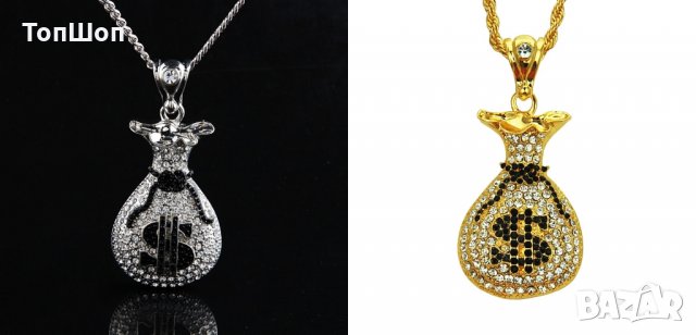 Cash Money Bag - Хип Хоп Бижу - Колие - 2 Модела