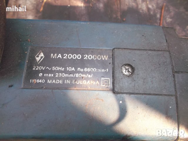 Български ъглошлайфи, снимка 2 - Градински инструменти - 26876494