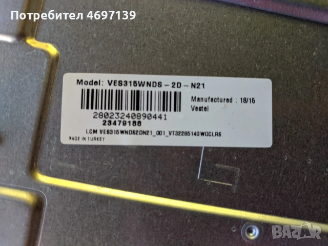 HITACHI 32HBT4T61 H-17MB211S-17IPS62, снимка 4 - Части и Платки - 53079160