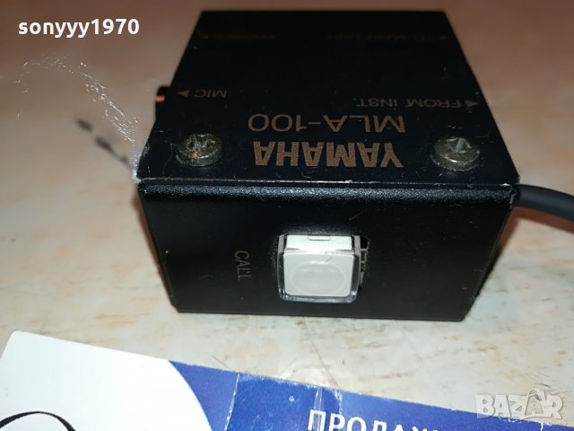 yamaha mla-100 внос sweden 3006211056, снимка 10 - Ресийвъри, усилватели, смесителни пултове - 33375444