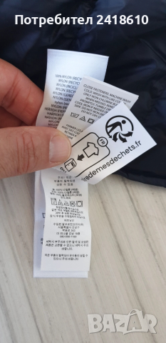 POLO Ralph Lauren Performance Jacket Mens Size XL НОВО! ОРИГИНАЛ! Мъжко Яке !, снимка 12 - Якета - 51736328