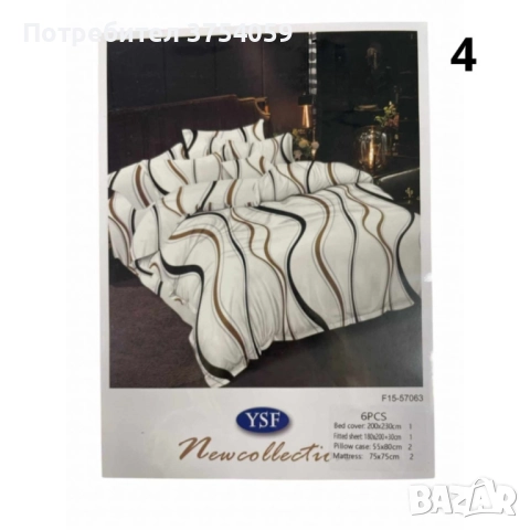 Луксозен спален комплект от 6 части, снимка 4 - Спално бельо - 52402306
